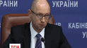 Україна готова до юридичної війни з Росією – Яценюк