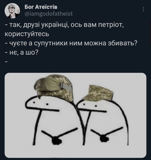  / © из соцсетей