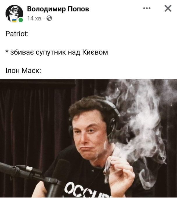  / © из соцсетей