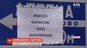 В Киевской области, женщина больна коронавирус, родила младенца