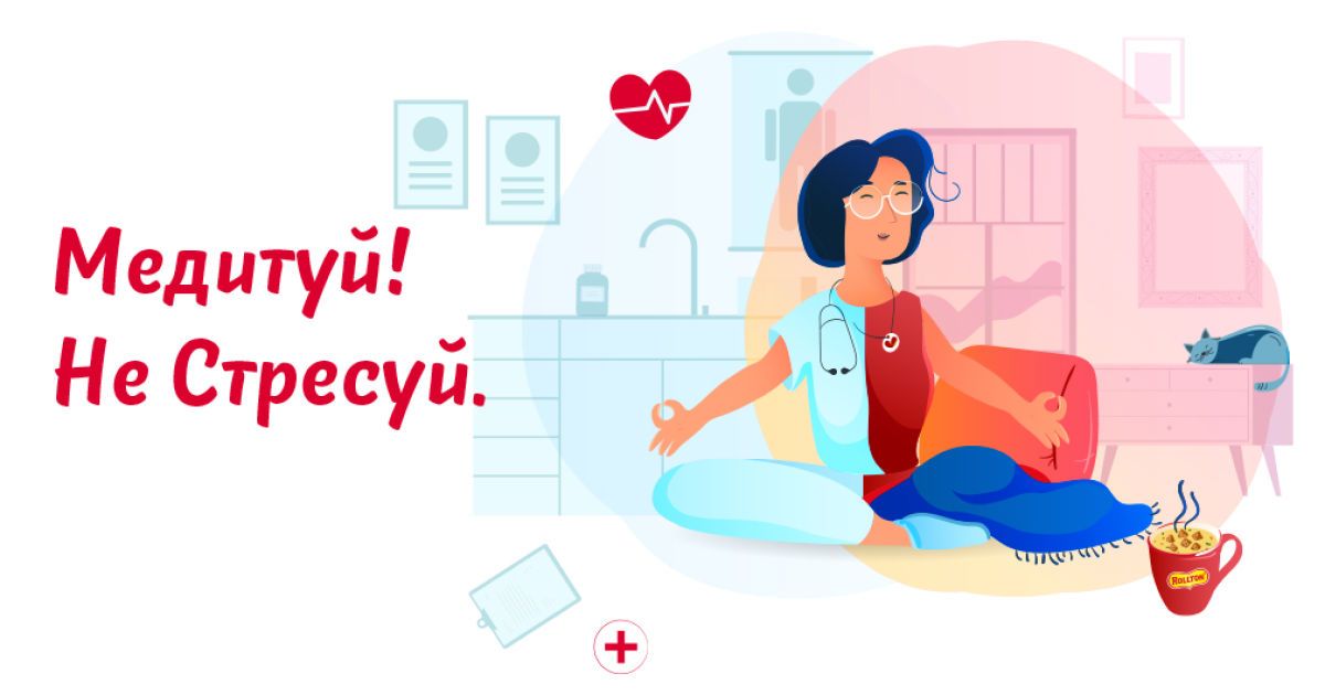 Медитуй - не стресуй: в Україні запустили перший сайт аудіомедитацій солов’їною