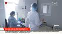 Какая ситуация в регионах Украины накануне ослабления карантина