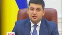Правительство утвердило проект бюджета на 2017 год