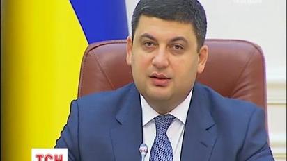 Уряд затвердив проект бюджету на 2017 рік