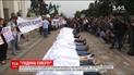 Акція "Година смерті" на підтримку медичної реформи пройшла у 55 містах України