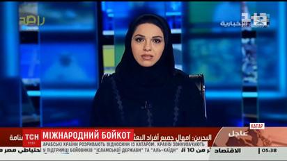 Сразу семь государств разорвали дипломатические и торговые отношения с Катаром