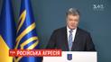 Київ звернувся до Радбезу ООН щодо указу Путіна про паспорти мешканцям ОРДЛО
