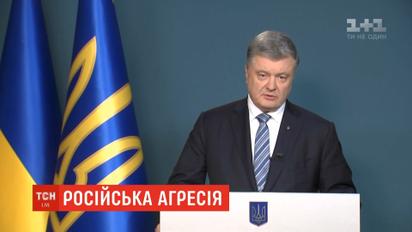 Київ звернувся до Радбезу ООН щодо указу Путіна про паспорти мешканцям ОРДЛО