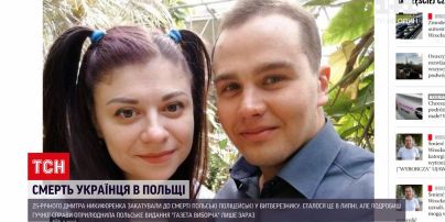 Новости мира: польские правоохранители замучили 25-летнего украинца