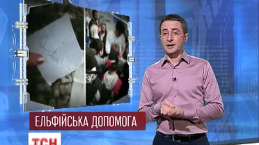 Добірка найактуальніших новин за тиждень