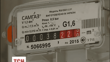 З 1 травня в Україні знову дорожчає газ