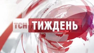 Випуск ТСН.Тиждень за 1 травня 2016 року