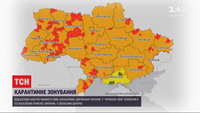 Коронавірус в Україні: кількість хворих перетнула межу у 400 тисяч