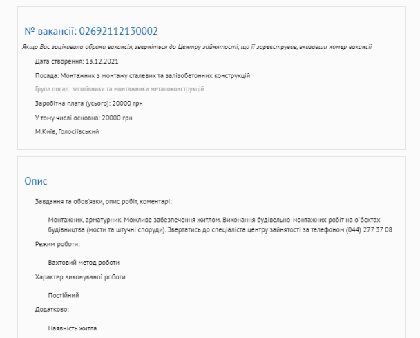 https://kie.dcz.gov.ua/
