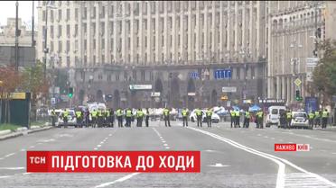 Усиленные меры безопасности и перекрытый центра города. Как Киев готовится к крестному ходу