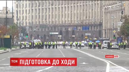 Посилені заходи безпеки і перекрите середмістя. Як Київ готується до хресного ходу