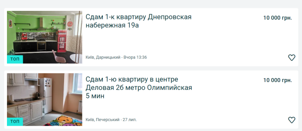 olx.ua