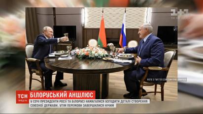 "Независимая Беларусь": почему углубленная интеграция с Россией так опасна для Украины и мира