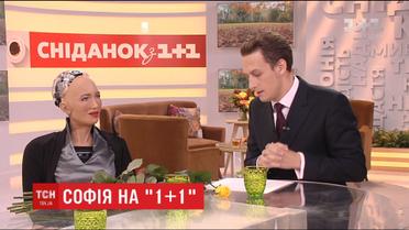 Секрет счастья от робота: София посоветовала людям прислушиваться к природе