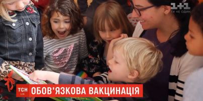 В Італії набув чинності закон, яким заборонено відвідувати садочки нещепленим дітям