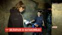 Велоралі для дітей і підлітків відбулось у катакомбах під Одесою