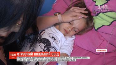 Массовое отравление детей в Винницкой области: число пострадавших возросло до 37
