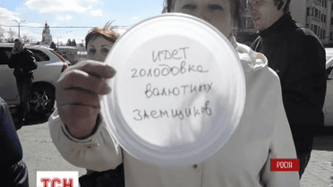 Москвичи, вооружившись тарелками, собрались на акцию протеста в центре Москвы