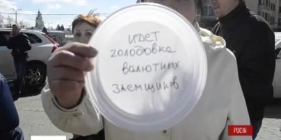 Москвичи, вооружившись тарелками, собрались на акцию протеста в центре Москвы