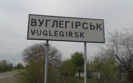 Жители Углегорска грозят террористам голодным бунтом - СМИ