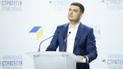 Гройсман представив першу десятку списку своєї партії