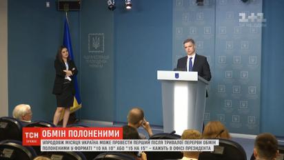 Уже в июле Украина попытается восстановить обмен пленными - итоги встречи в "нормандском формате"
