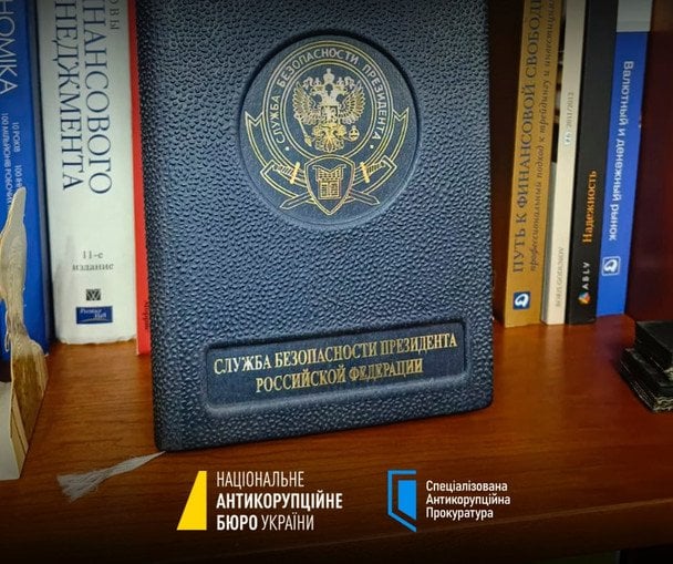 Знайдений артефакт під час обшуків, які провели НАБУ та САП / © НАБУ