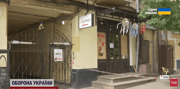 Місце удару / © ТСН