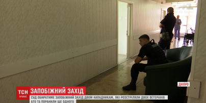 У Дніпрі сьогодні обиратимуть запобіжний захід чоловікам, яких підозрюють у розстрілі ветеранів АТО