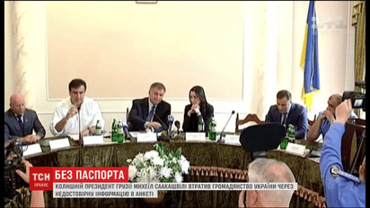 Саакашвили прокомментировал ситуацию с лишением его украинского гражданства