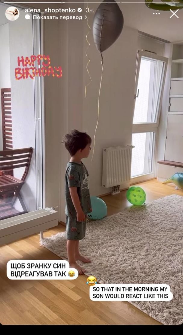 Сын Елены Шоптенко / © instagram.com/alena_shoptenko