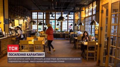 Степанов заявив, що посилення карантину до кінця грудня не буде