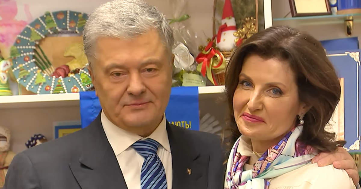 Петро і Марина Порошенки/Скрин відео