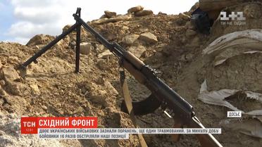 Зведення ООС: бойовики із заборонених мінометів обстріляли Кримське
