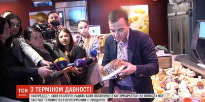 Накануне праздников на полках магазинов появилось много просроченных продуктов