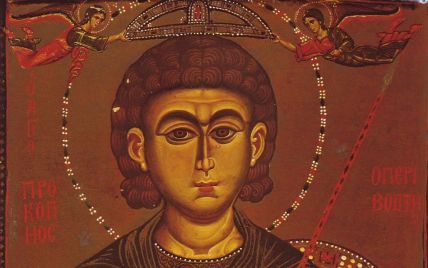Церковне свято 5 грудня: день пам'яті святого Прокопія Читця