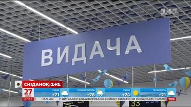 Біометричні документи для виїзду за кордон вже видають без черг - економічні новини