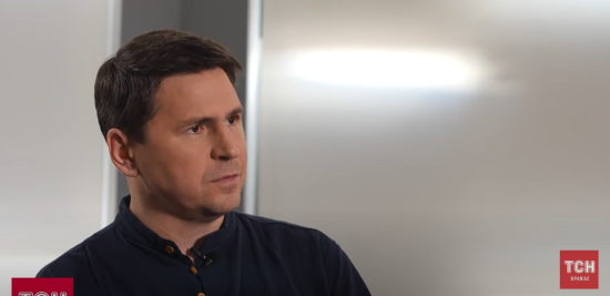 "Європа має енергетичну війну, яку затіяла РФ": Подоляк про місію України щодо встановлення справедливості