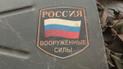 В Белгородской области РФ покончил с собой мобилизованный