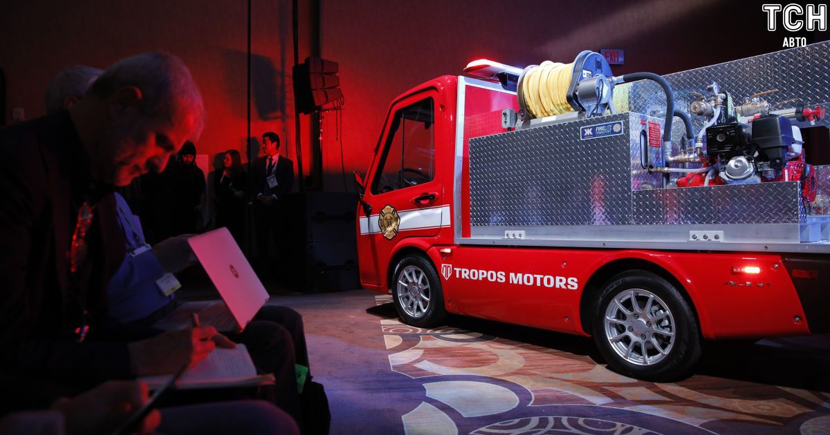 Електричне пожежне авто Tropos Motors_2 / © Associated Press