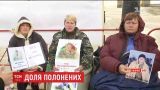 Вторую ночь возле Верховной Рады провели родственники украинских пленников