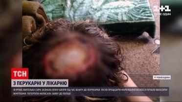 Новости Украины: в Ровенской области девушка осталась почти без волос после похода к парикмахеру