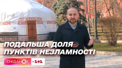 Какова дальнейшая судьба пунктов несокрушимости в столице