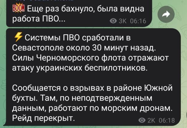  / © соцмережі