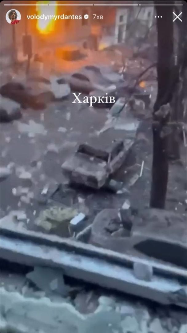 Звезды отреагировали на массированный обстрел Киева и Харькова 2 января / © 